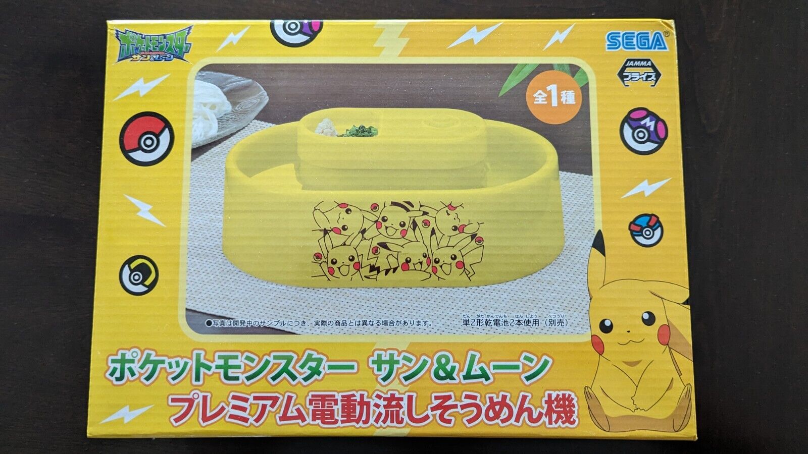 NEW Pokemon Nagashi Somen Flowing Noodle Battery powered
