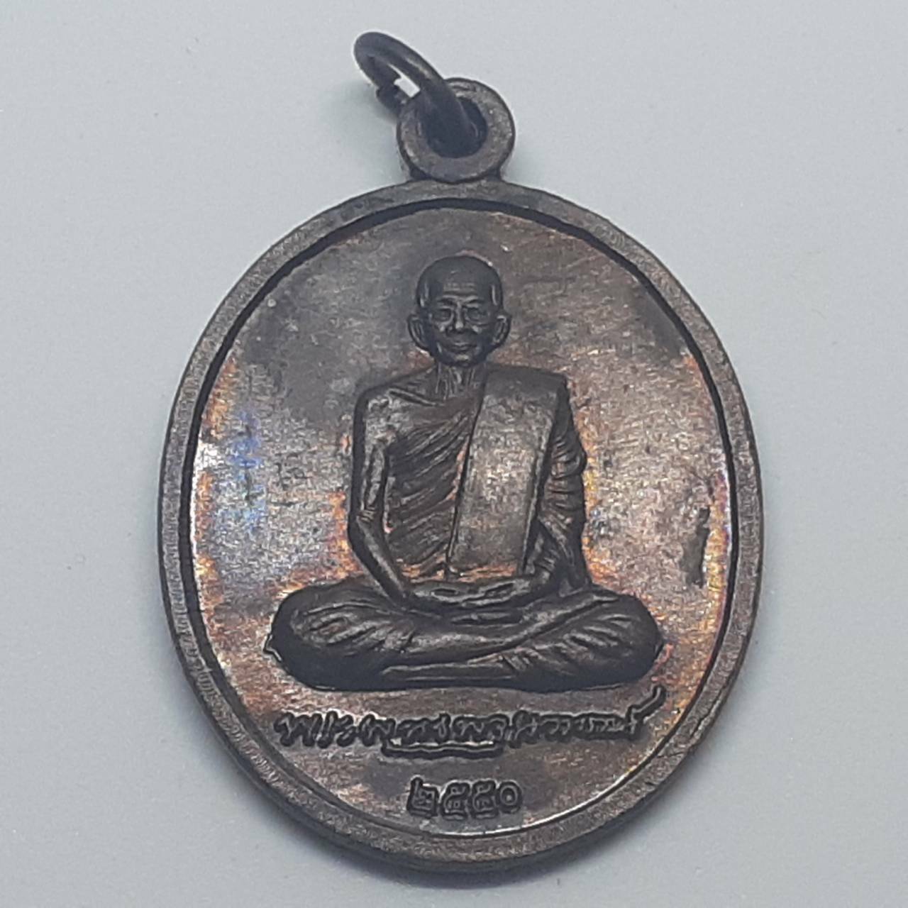 Phra LP Jarn Wat Chedi Luang Anniversary 90 Years Northern Thai Buddha Amulet 
