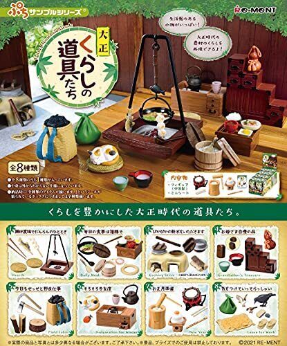 Re-ment Petit Sample Series Taisho Household Goods Miniature Figure Set of 8