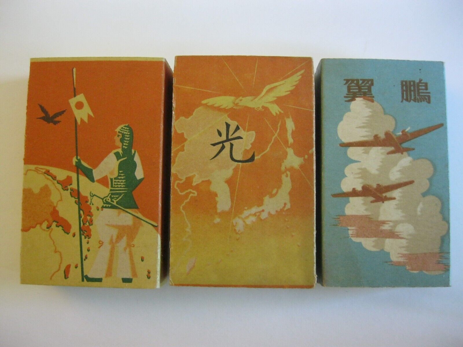 3 Empty Rare Japanese Cigarette Packs WWII Overlord Of East Asia Empire Planes