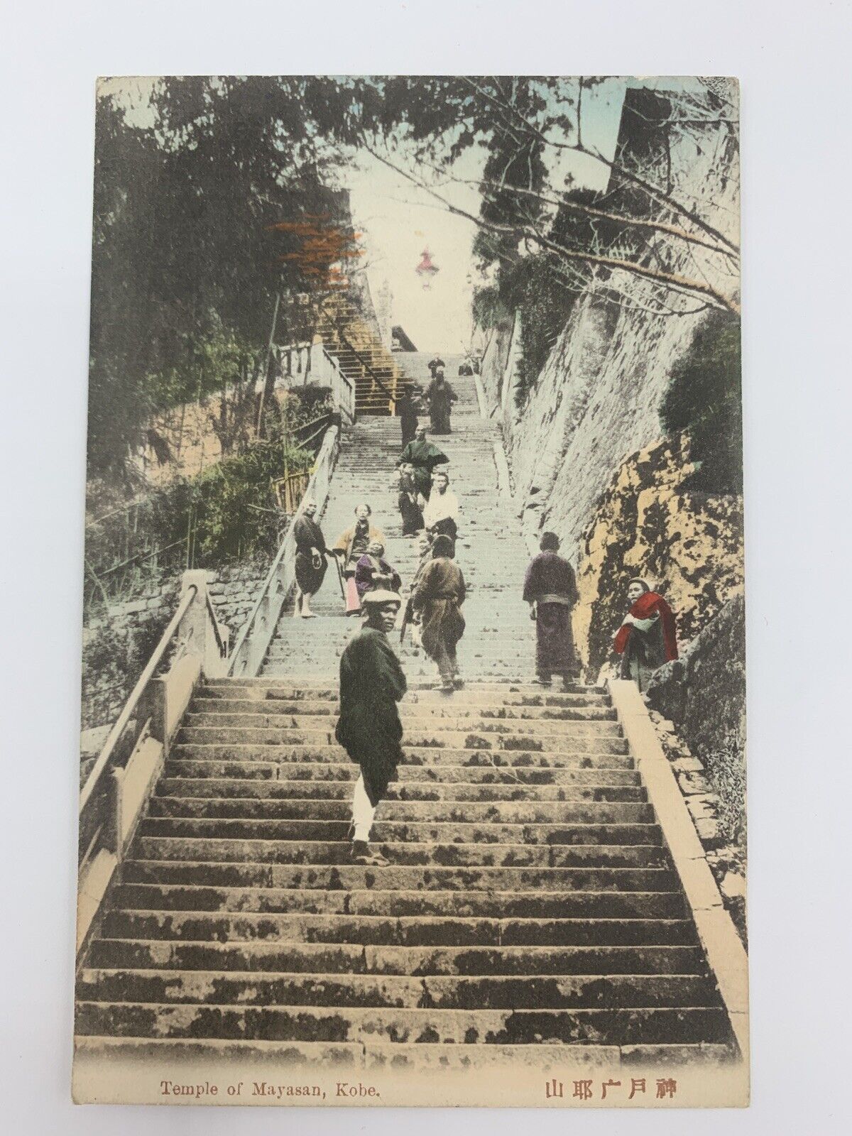 Antique Temple Of Mayasan Kobe Japan Postcard