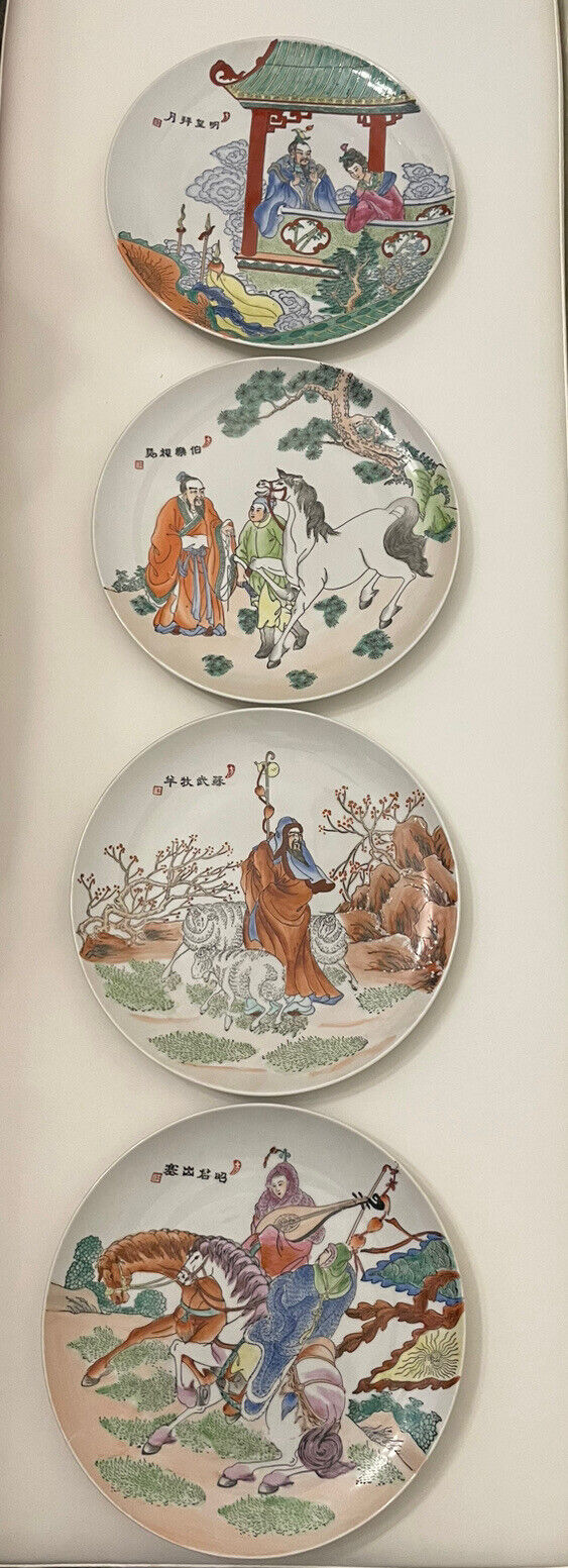 VTG 4 Chinese Collector Plates Different Scenarios History Tell 10.25”