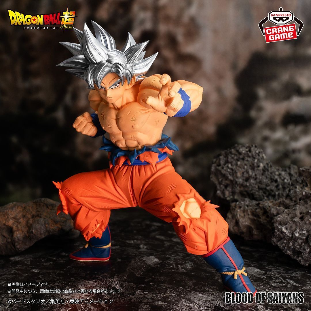 Dragon Ball Super Son Goku Figure Blood of Saiyans SpecialXX Banpresto Japan