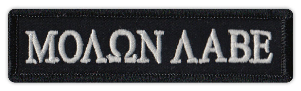 Motorcycle Jacket Patch - Molon Labe Come and Take It Gun Rights 2nd Amendment