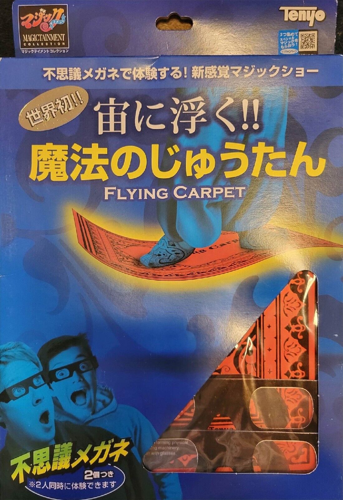 Tenyo Magic 115985 Flying Carpet