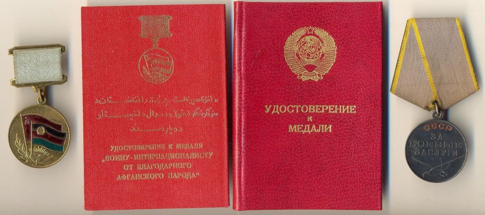 Soviet star order red Medal Banner Courage Bravery  Document  Afghanistan (1035)