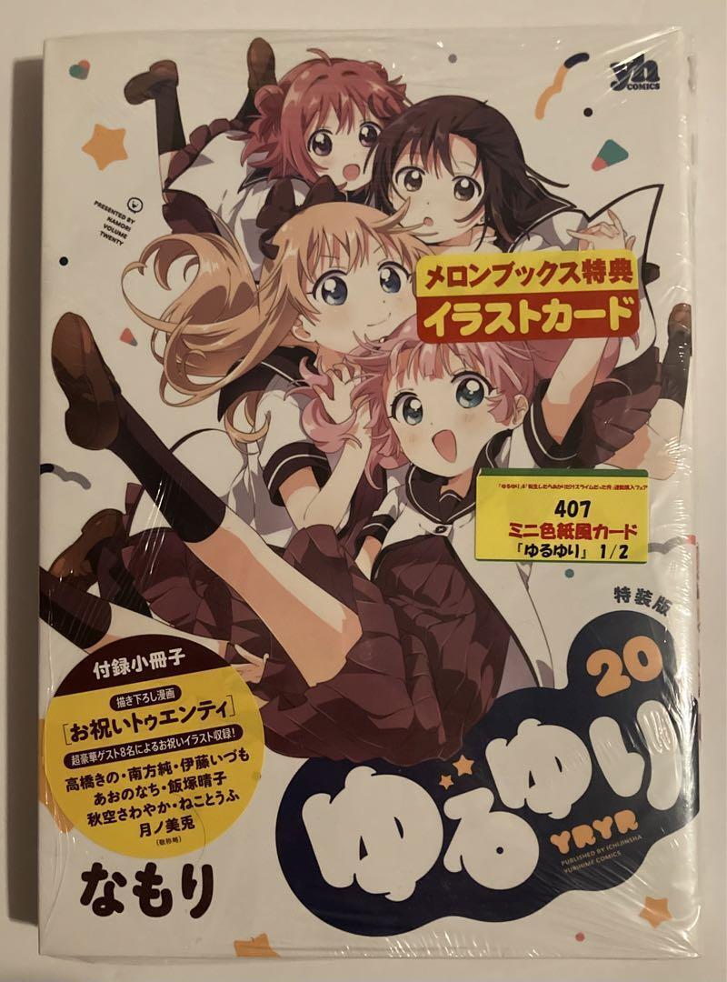 YuruYuri Comics Vol.20 Special Edition With Illustration Card Japan Anime