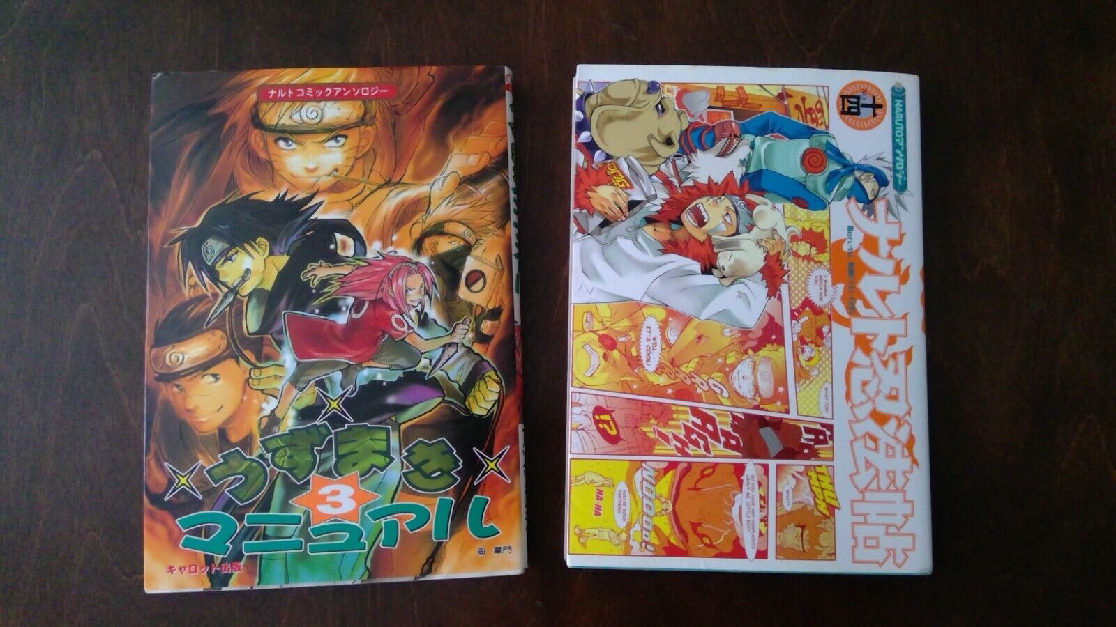 Set of 2 Naruto Doujinshi Anthologies shonen ai 186p 
