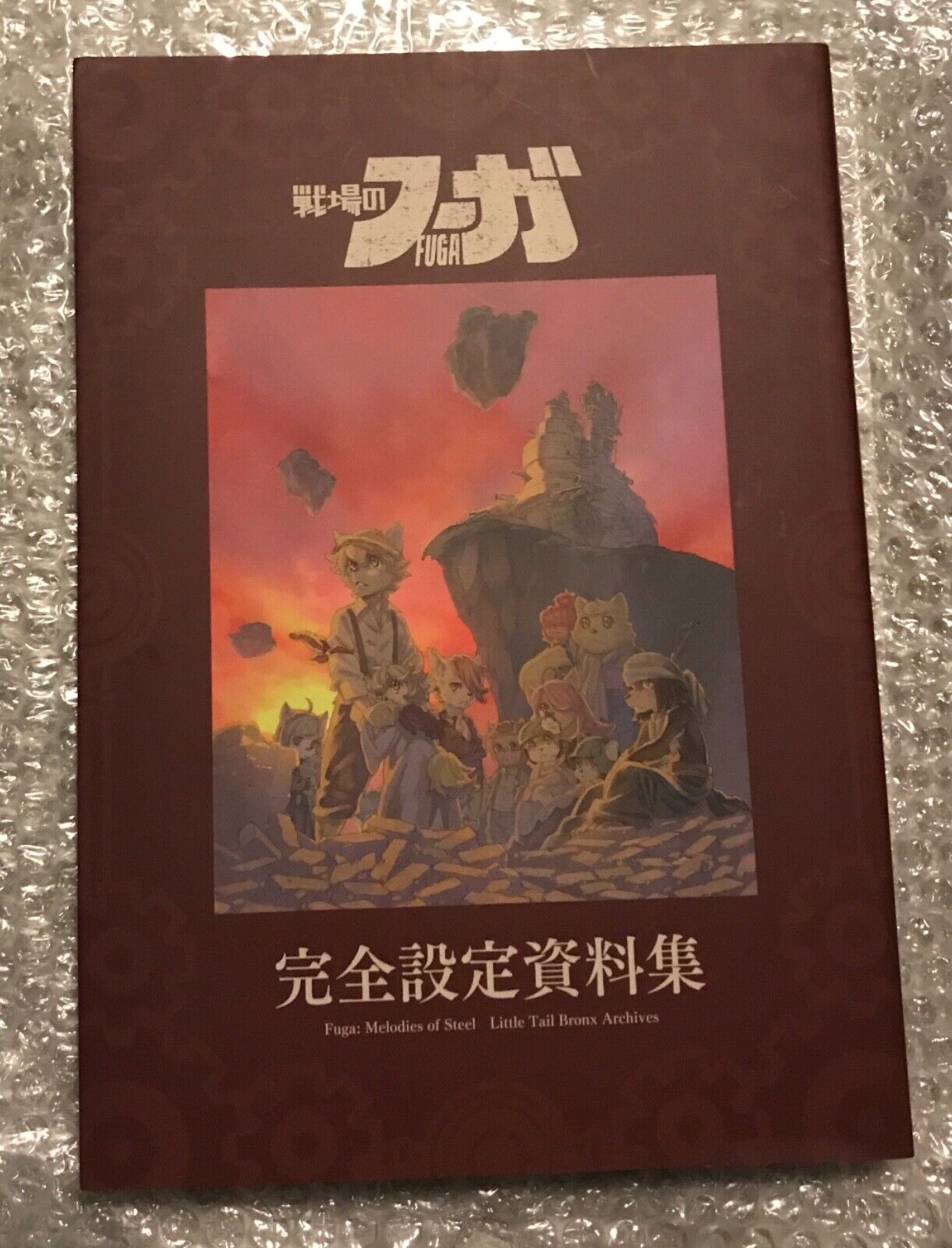 USED JAPANESE Fuga Melodies of Steel Complete Setting Material Collection CC2