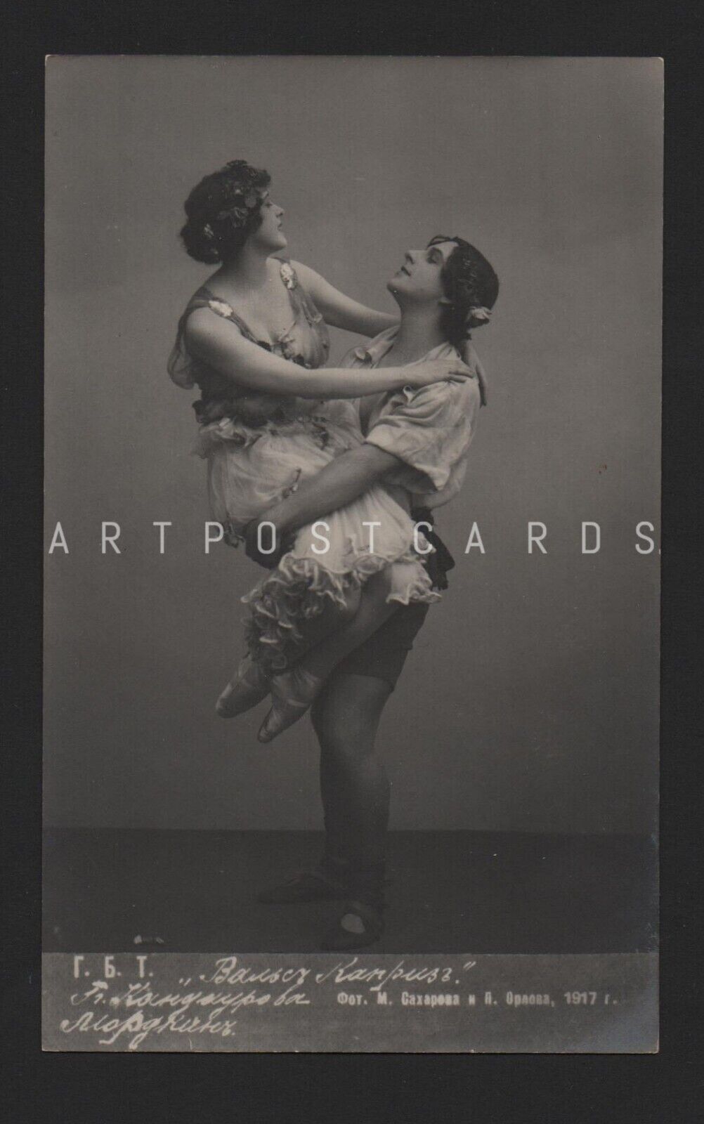 1917 M. Mordkin & M. Kandaurova  Russian Ballet Real Photo vintage postcard