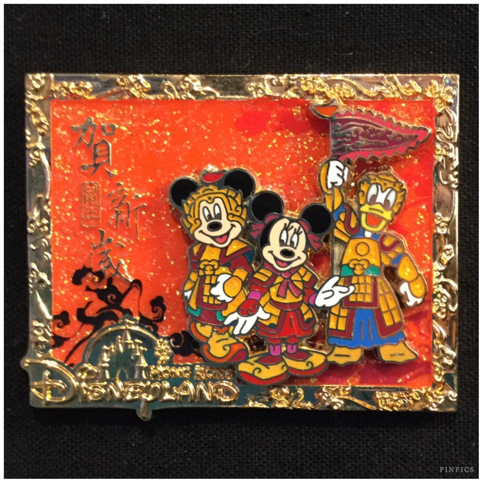 Disney Pin 59733 HKDL Chinese New Year 2008 Mickey Minnie Donald 3D Hong Kong