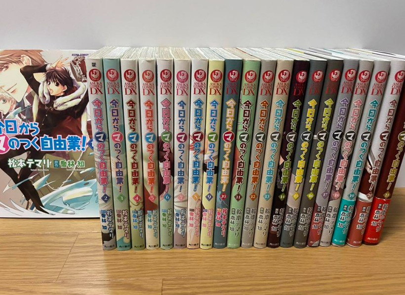 Kyo Kara MAOH Vol. 1-21 Japanese Language Comics Full set kadokawasyoten Used
