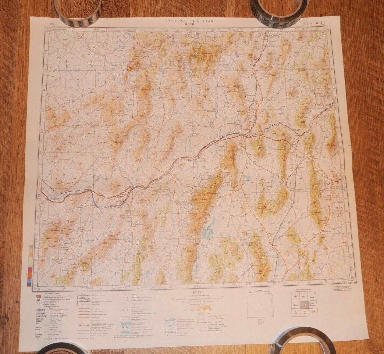 Authentic Soviet USSR Military Army Secret Topographic Map Elko, Nevada, USA