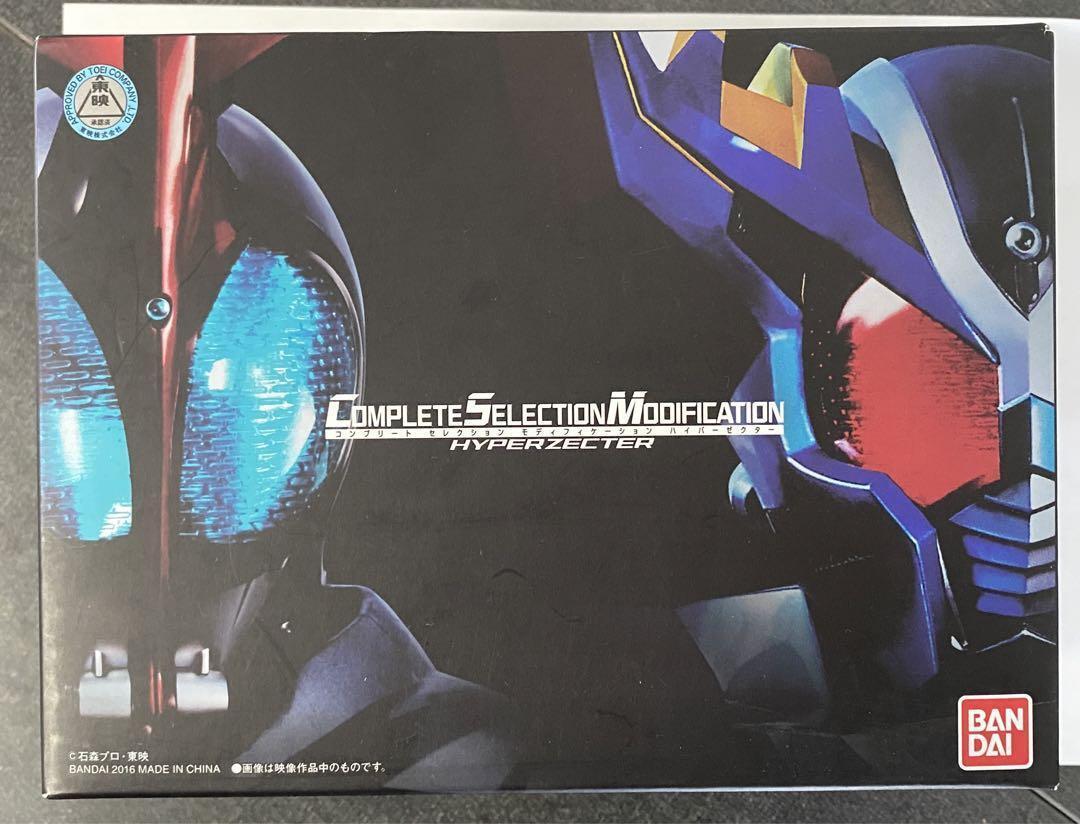 Bandai CSM Kamen Rider Complete Selection Modfication Kabuto Zecter Toy