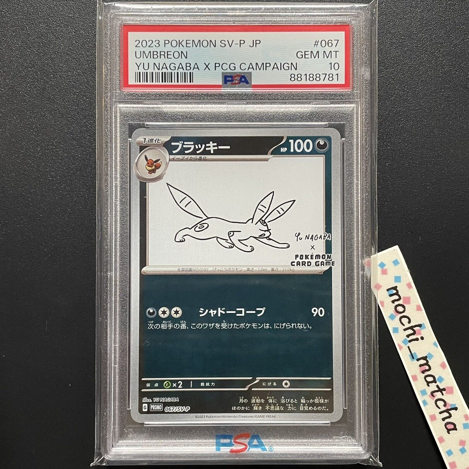 PSA 10 Umbreon Yu Nagaba Promo 2023 JAPANESE Pokemon Card 067/SV-P GEM-MT