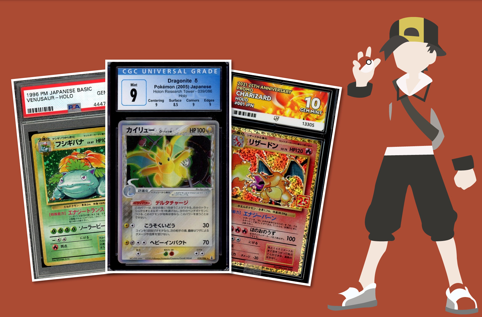 1x Pokemon Japanese Graded Card PSA / CGC / ACE *Value Guaranteed*