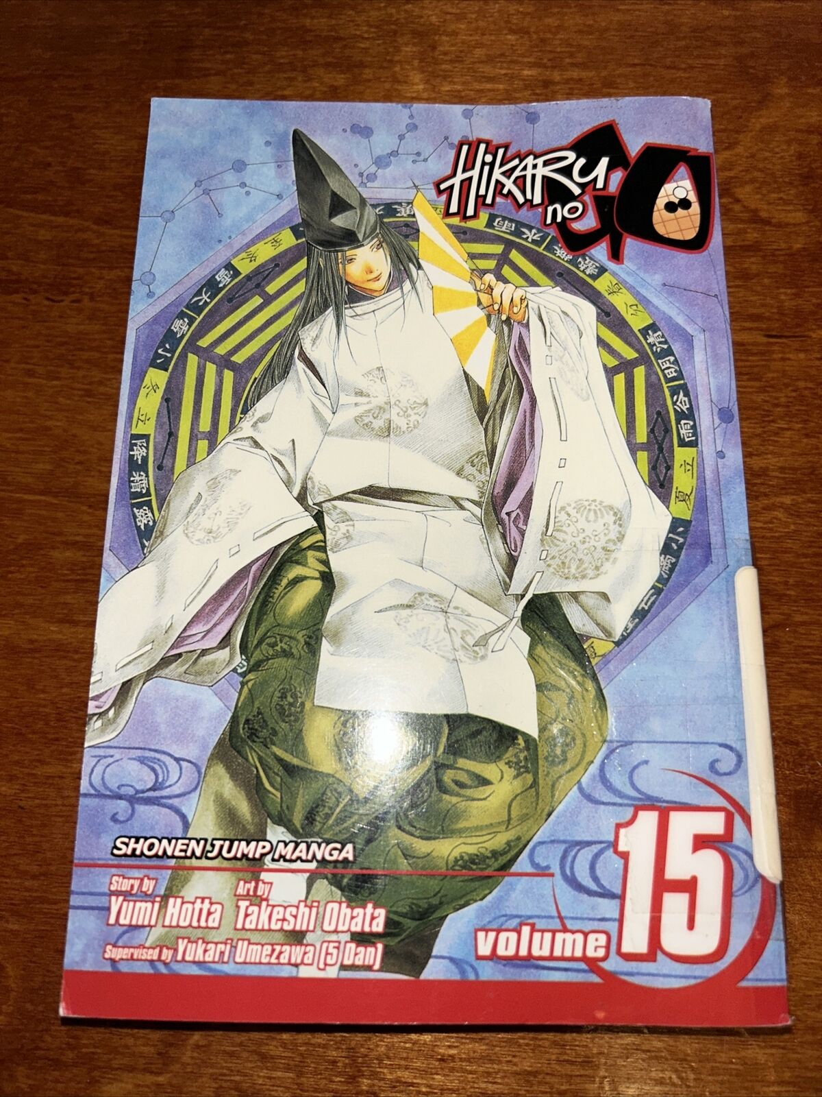 Hikaru no Go, Volume / Vol. 15 Manga English OOP 9781421521923 - RARE. B5