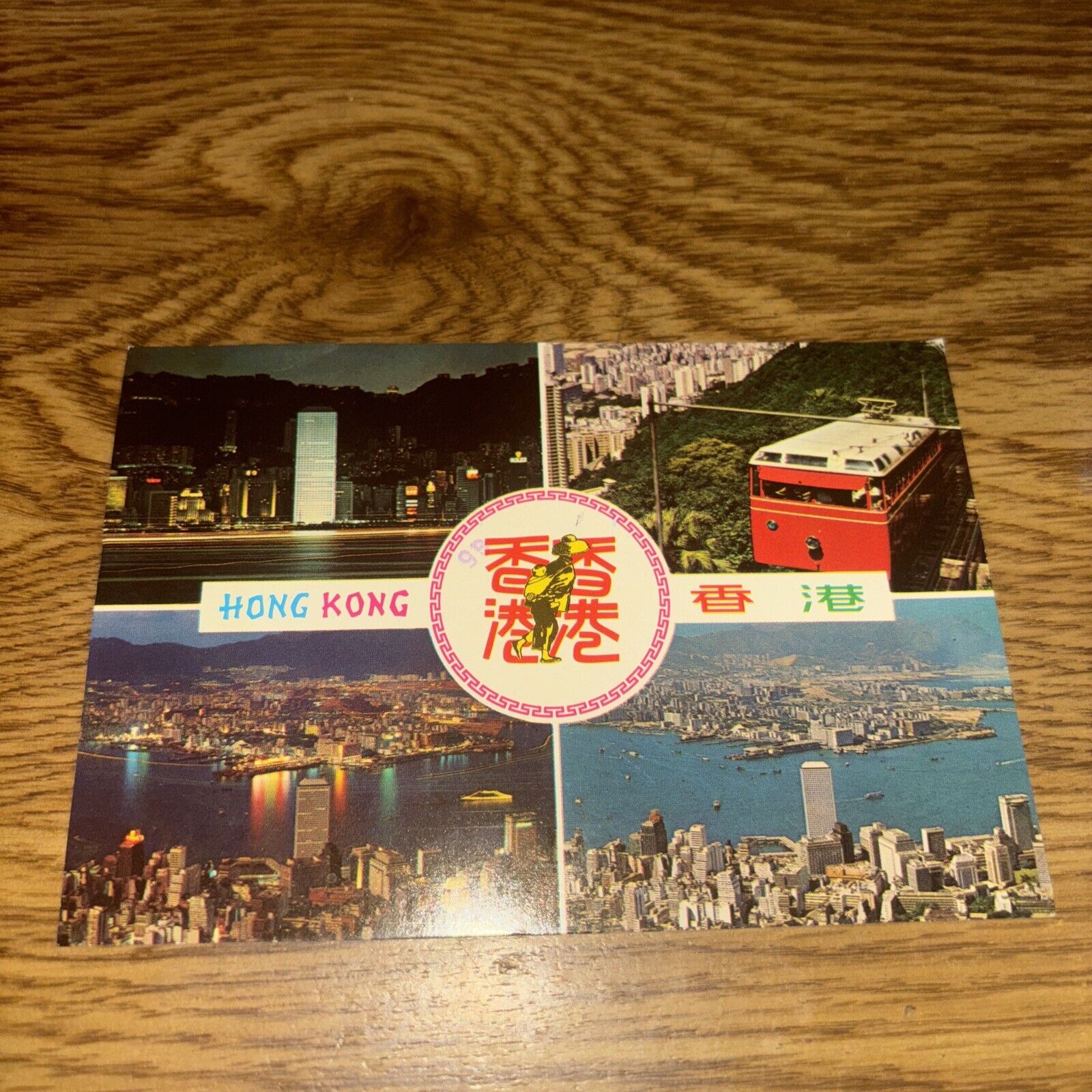 Hong Kong Multi View Vintage Postcard