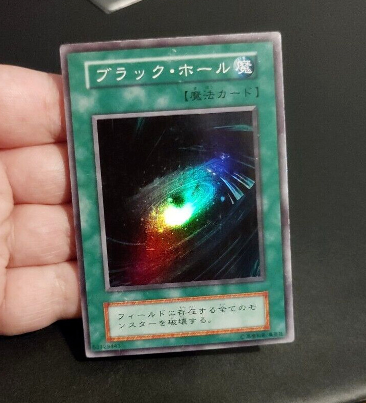 Yu-Gi-Oh OCG - Dark Hole - No Ref - Vol.1 - Super Rare - Japanese