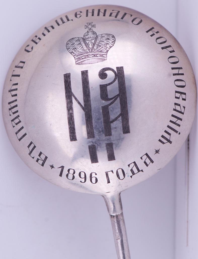 Imperial Tsar\'s Era Faberge Silver Spoon for Tsar Nicholas II Coronation c1896