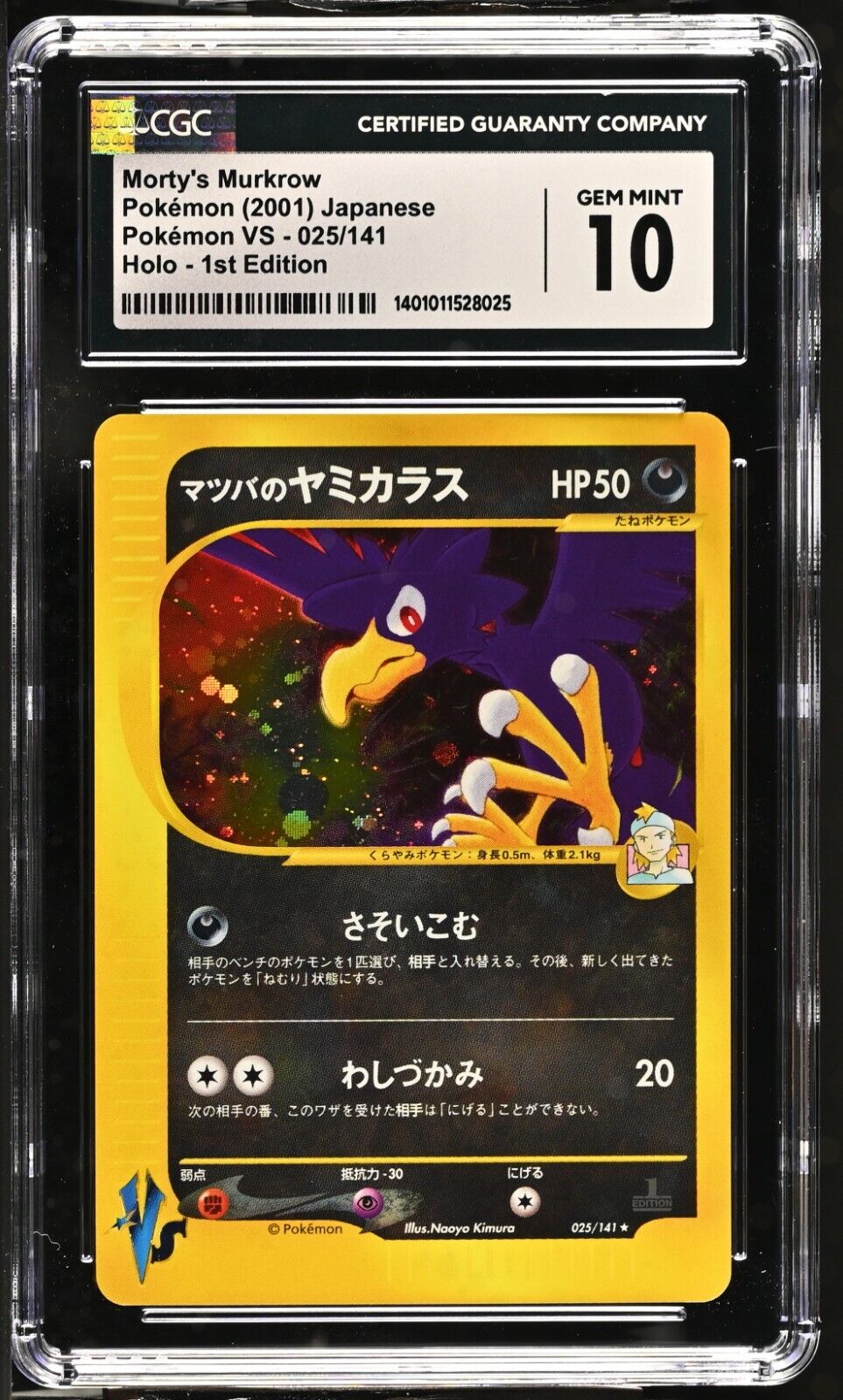 CGC 10 GEM MINT Morty\'s Murkrow 1st Edition 025/141 Japanese Pokemon VS (PSA/BGS