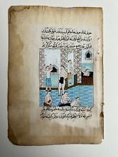 An Antique Persian Style Miniature Painting Manuscript Illustration picture