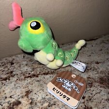 Pokemon Caterpie- Small Stuffed Plush- Plushie- New With Tags picture