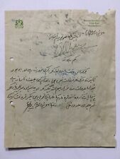 1950's Handwritten Signed letter by NAWAB OF TONK picture