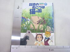 CAT RETURN Baron Ghibli Aoi Hiiragi Art Book KD * picture