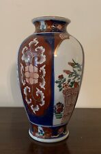 Gold Imari Vase Hand Painted Vintage picture