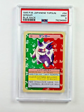 1995 Pokemon Gengar #94 Blue Back Topsun Japanese PSA 9 Vending Rare Card picture