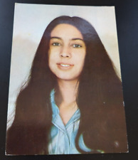 1970's Romanian Postcard 