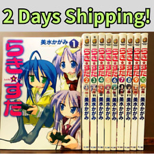 Lucky Star Rakisuta Vol.1-10 Complete Set  Comic Kagami Yoshimizu Japanese Manga picture