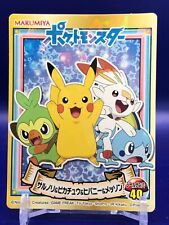 Grookey Pikachu Scorbunny Sobble 40  Pokemon Sticker Seal Marumiya Japanese picture