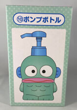 Sanrio Hangyodon Atari Ichiban Kuji 2022- Prize 10 - Plastic Pump Bottle picture
