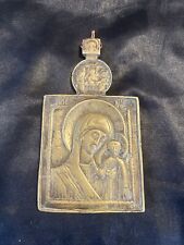 Antique Russian Christian Orthodox Icon 