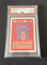 Pokemon Card PSA 10 Graded - Gengar - JAPANESE Old Maid Babanuki picture