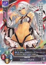 Fate/Grand Order Trading Card Lycee Overture LO-1382 R Altera (Atilla the Hun) picture