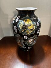 Vintage Chinese Floral Vase picture