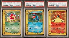 PSA 9 2002 eCard Lottery Promo Pokemon Card Set 015/P 016/P 017/P - MINT picture