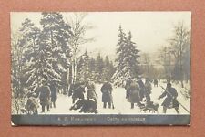Tsarist Russia postcard 1909s Russian Winter Bear hunt. Hunting dogs. Hunters picture