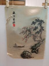 Vintage Oriental Silk Embroidery Wall Hanging Fisherman River Signed 1960's picture