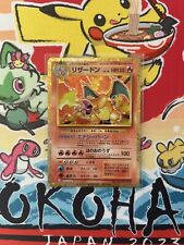 Charizard 003/032 CLL Pokemon Card Classic Collection Japanese picture