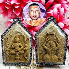 Powerful Love Attract Be2552 Khunpaen Coyote Love Lust Lp Eing Thai Amulet 15166 picture