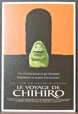 Ghibli's Great Exposition Very Limited - Very Rare SPIRITED AWAY POSTCARD MIP picture