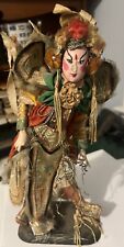 Vintage Chinese Opera doll, ornate & complex. 12.5