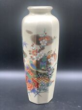 The Orient Vintage Vase Birds Hand Decorated Made in Japan 11x5 picture