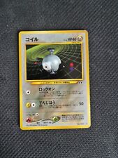 Magnemite No. 081 Neo Discovery Holo Rare Japanese LP Pokemon Card picture