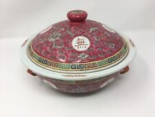 Chinese Rare Vintage Porcelain Longetivity Mun Rose Red Pink Covered Casserole picture