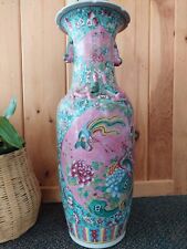 Famille Rose Chinese Vase 20th picture
